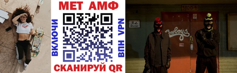 Amphetamine 98%  Купить где  Советск 