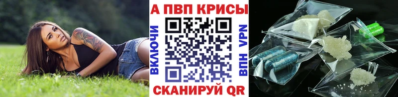 Купить  Советск  Alpha-PVP кристаллы 
