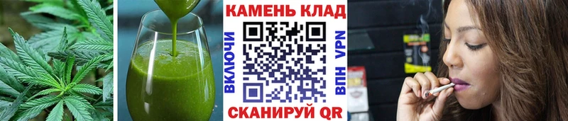 Купить где  Советск  Еда ТГК конопля 