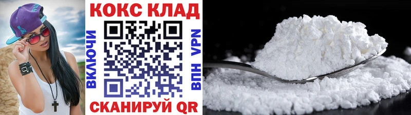 Купить где  Советск  Cocaine Перу 