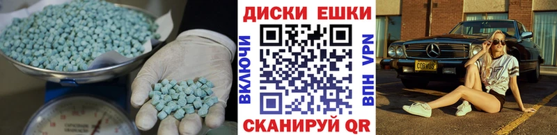 Купить закладки  Советск  ЭКСТАЗИ бентли 