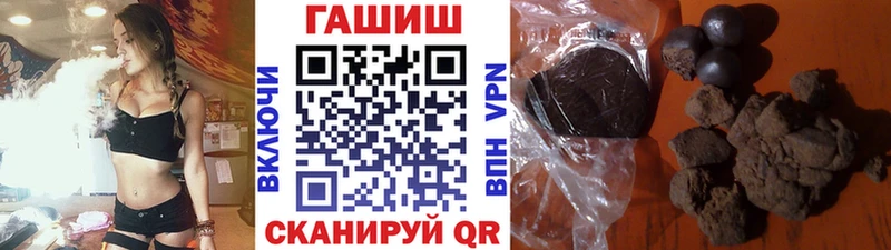 Купить где  Советск  ГАШ hashish 