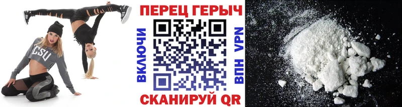 Героин гречка  Купить  Советск 