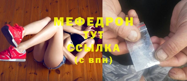 винт Белокуриха