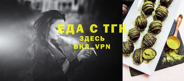 винт Белокуриха