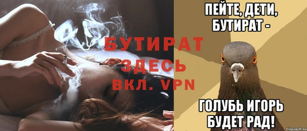 дурь Беломорск