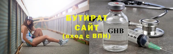 дурь Беломорск