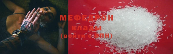 прущие грибы Бугульма