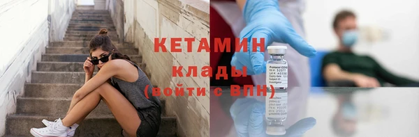 прущие грибы Бугульма