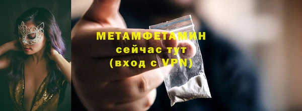 винт Белокуриха
