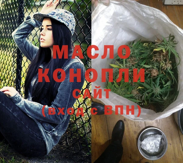 винт Белокуриха