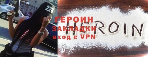 винт Белокуриха