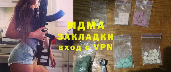 винт Белокуриха