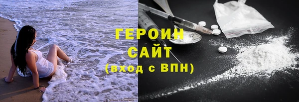 винт Белокуриха