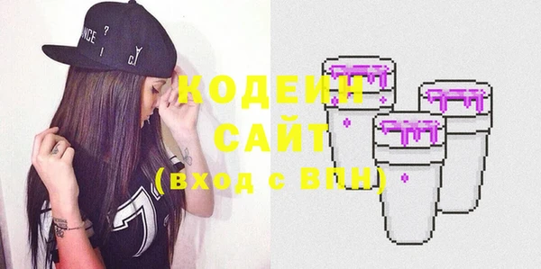 винт Белокуриха