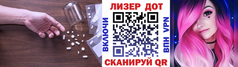 ЛСД экстази ecstasy  Купить  Советск 