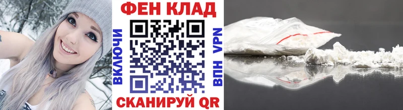 Метамфетамин винт Купить закладки Советск