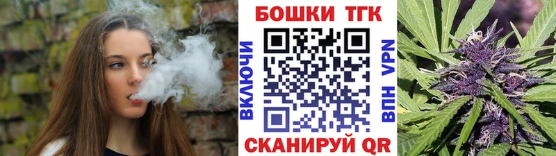 Купить где  Советск  Шишки марихуана Bruce Banner 